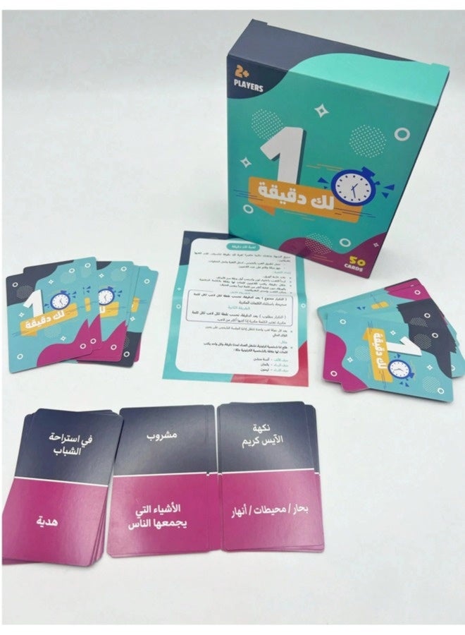 ShebSheb “You Have One Minute” Card Game – Fast-Paced Word Challenge Party Game for 2+ Players (50 Cards) - Image 2